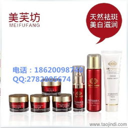 法国美芙坊厂家直销化妆品六件套 美白抗皱套装价格、厂家与图片详解