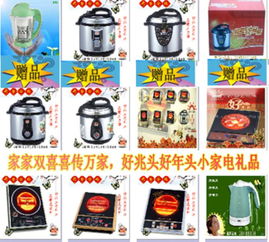 顺德家用电器生产厂家 价格、厂家实力与产品图鉴全解析
