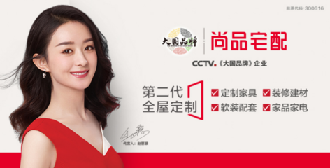 尚品宅配定制家具 打造理想厨房，从每一寸空间开始